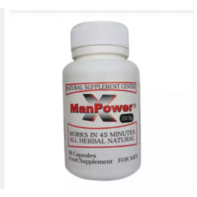 X Men Power supplement